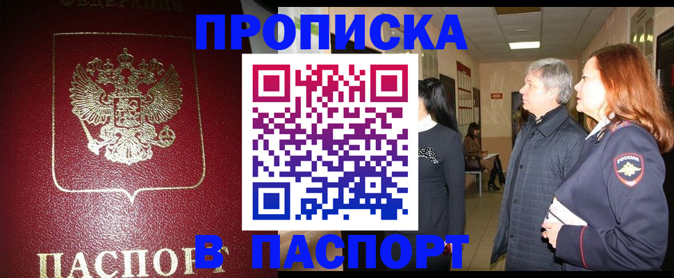 форма 3 в Саках